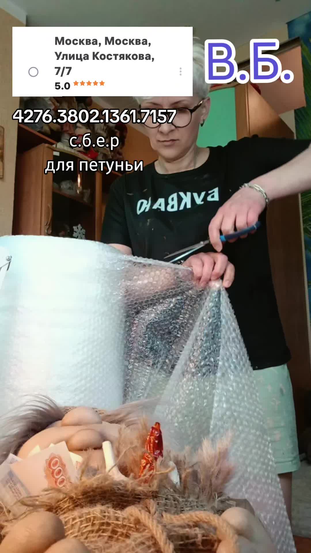 @"МАСТЕРСКАЯ РУКОДЕЛИЯ"🇷🇺