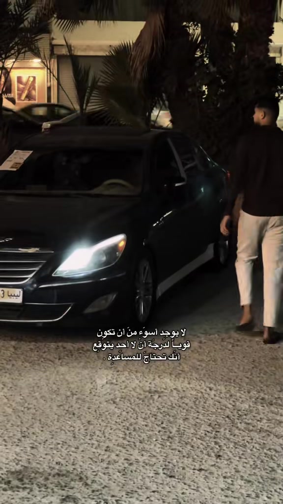 @سليمان ال شاعري 🖤🇱🇾