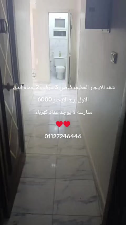 @الجوكره ✌❤