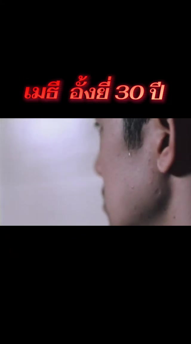 @คุยกับณชิตเมธี