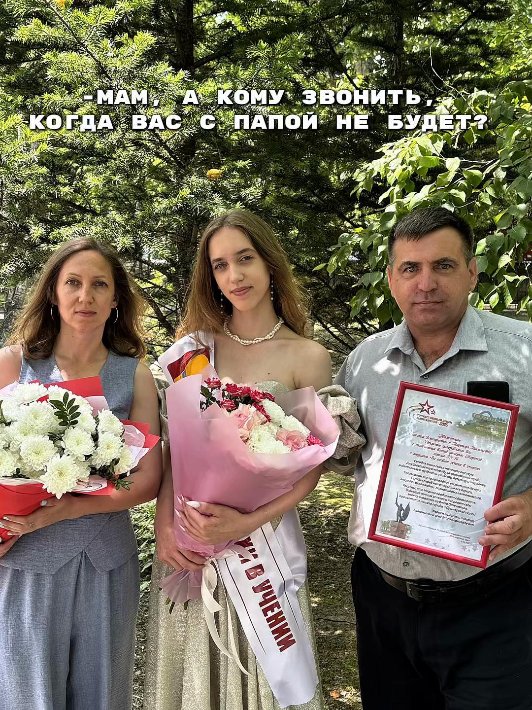 @марь?