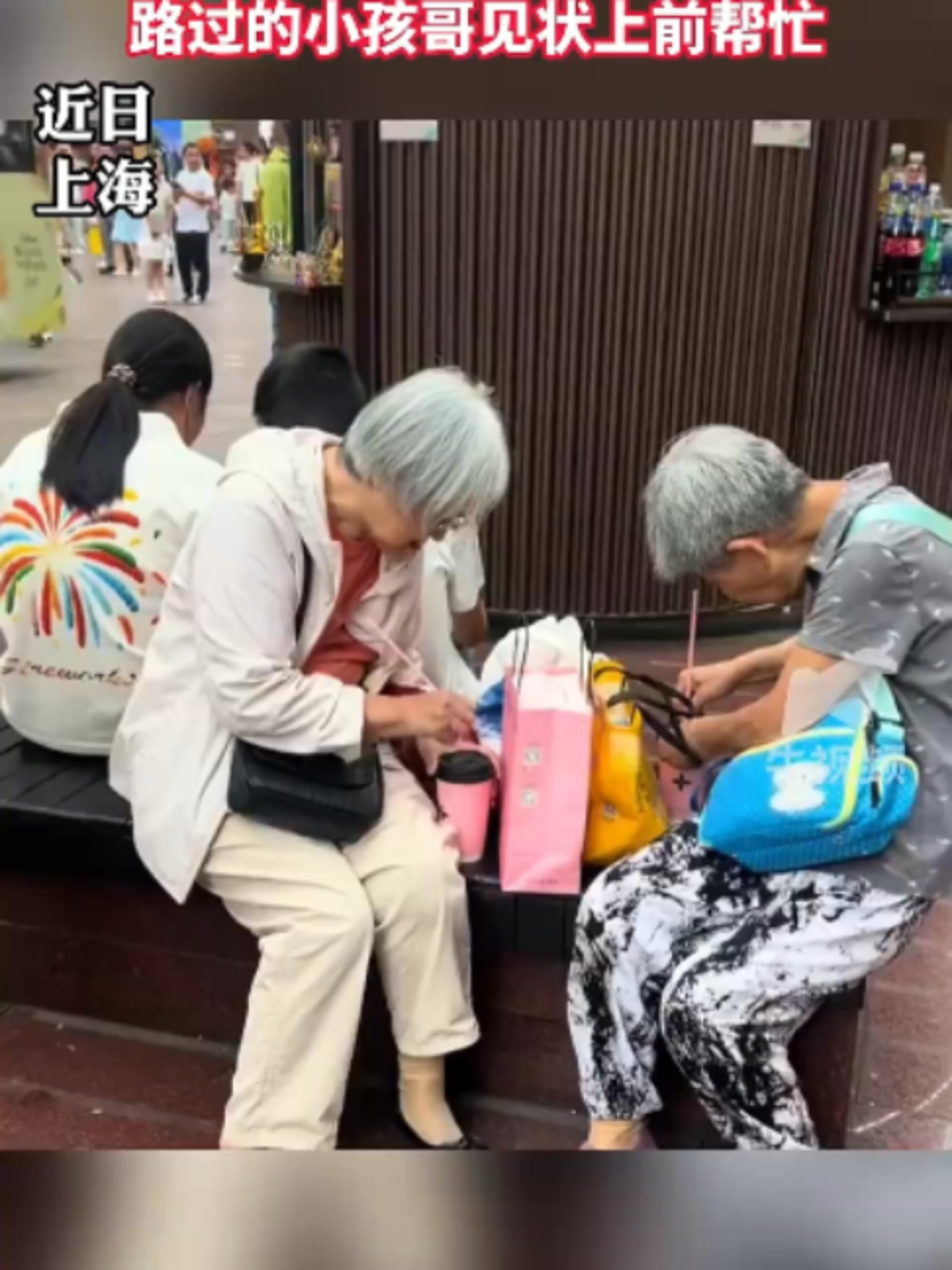 @中国蓝国际