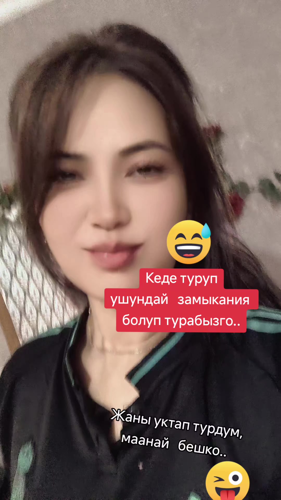 @💫💥 Жаку.🌟🥰