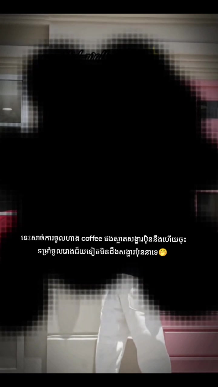 @LeangRaDa๐๐ชณforever