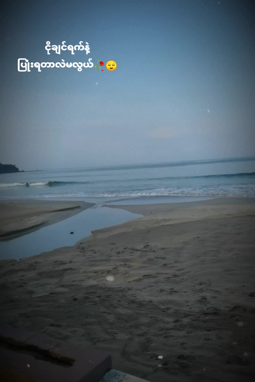 @💙Sky lar💭