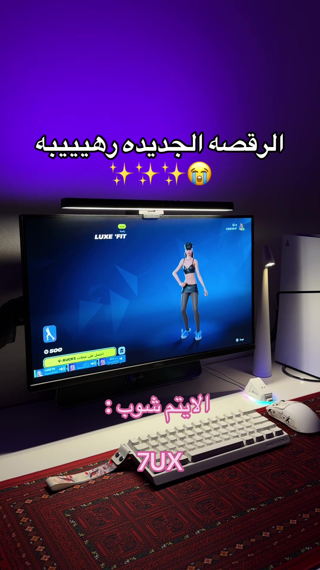 @✮⋆˙ Leen Star | لين ستار ✮⋆˙