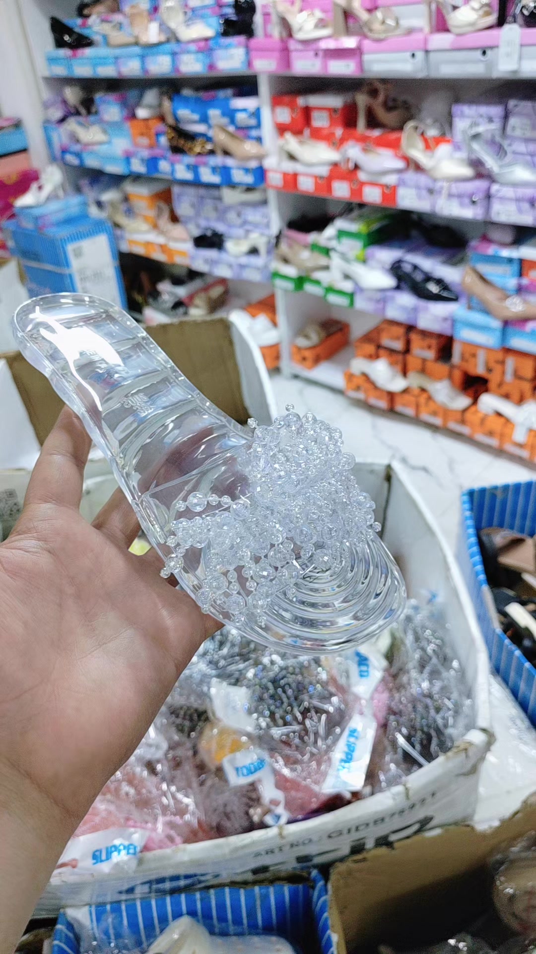 @احذاية موصل الجديدة