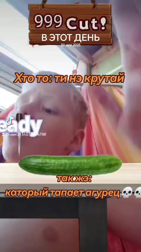 @Джи туZетик