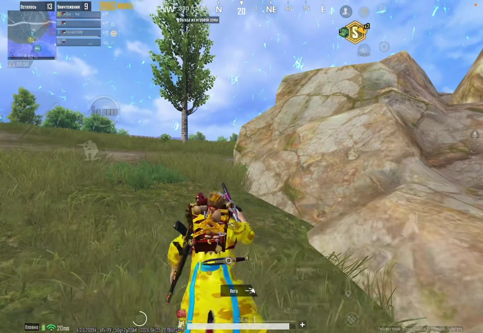 @ＳＴ〇ＲＭ PUBG