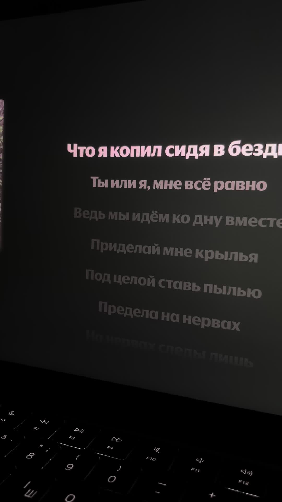 @звуки для липсингов🎧