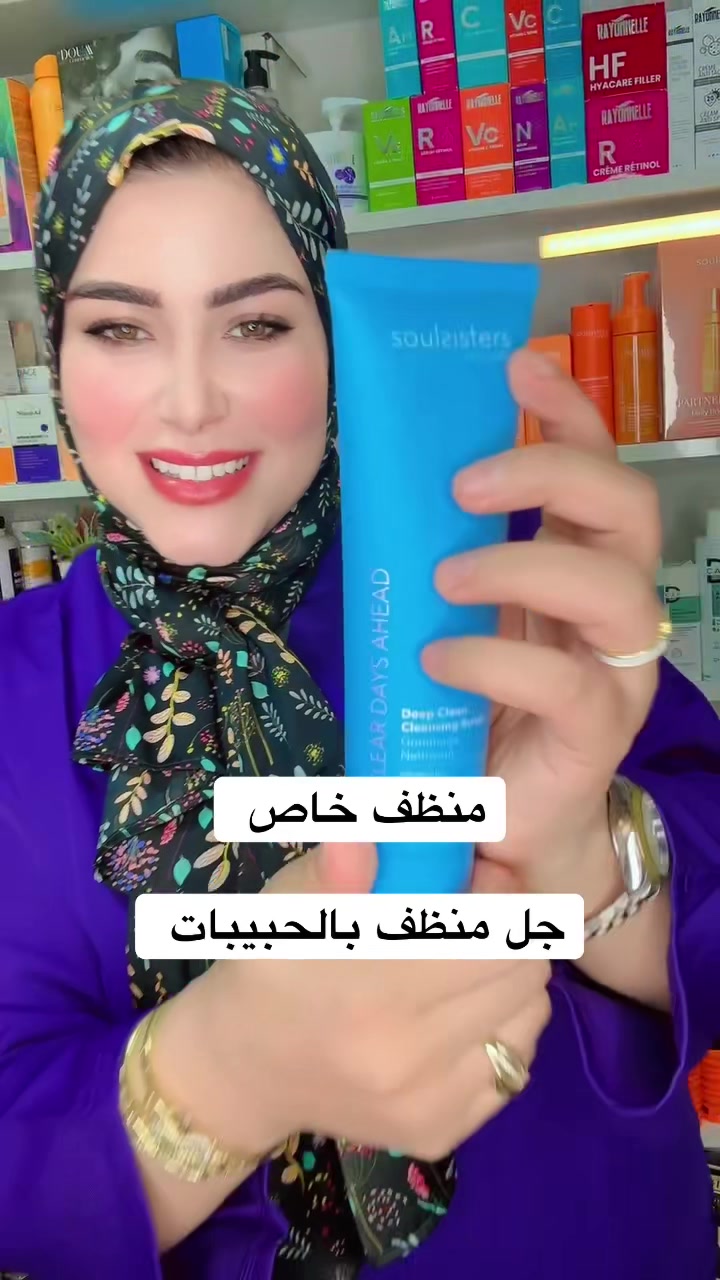 @hanadibio1