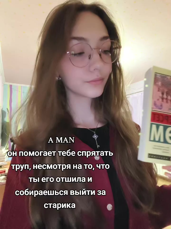 @настюшик📖