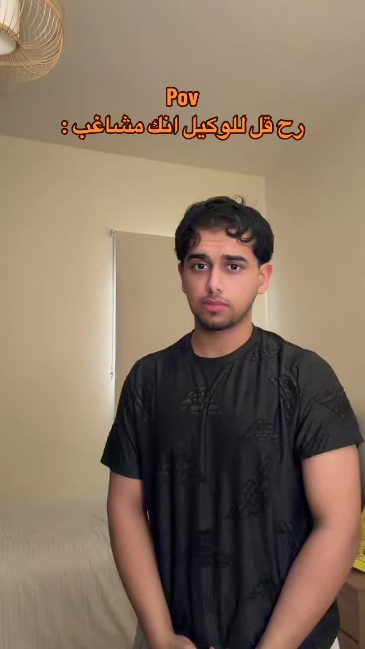 @ابو حميد | محمد