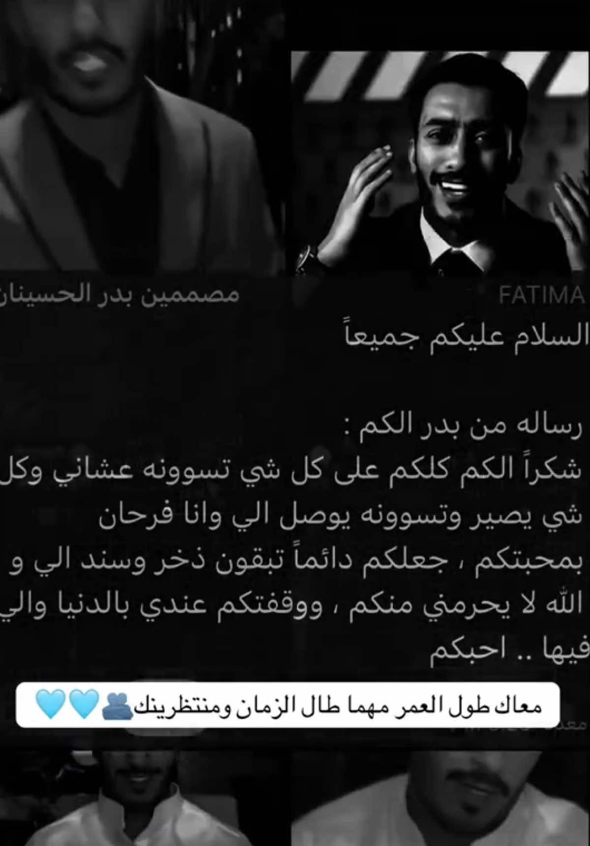 @Bayan.111✨🇸🇦