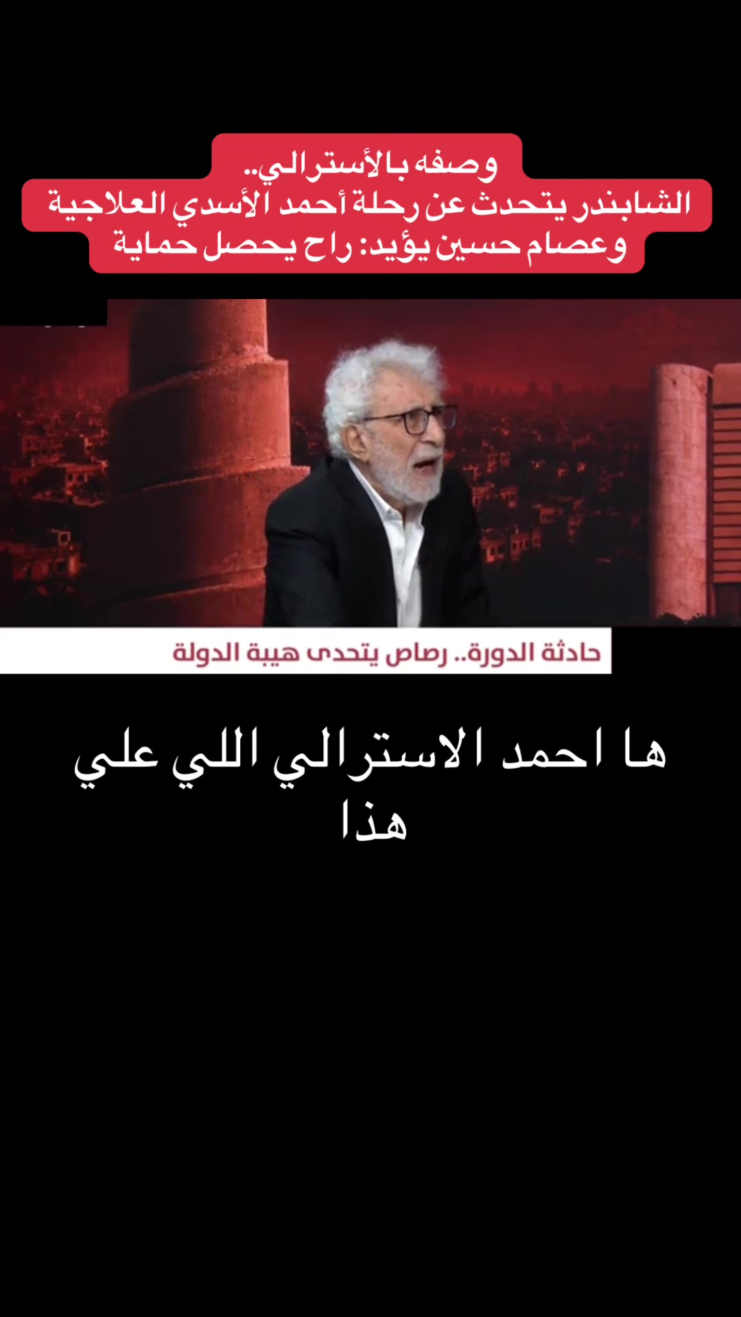 @Raed