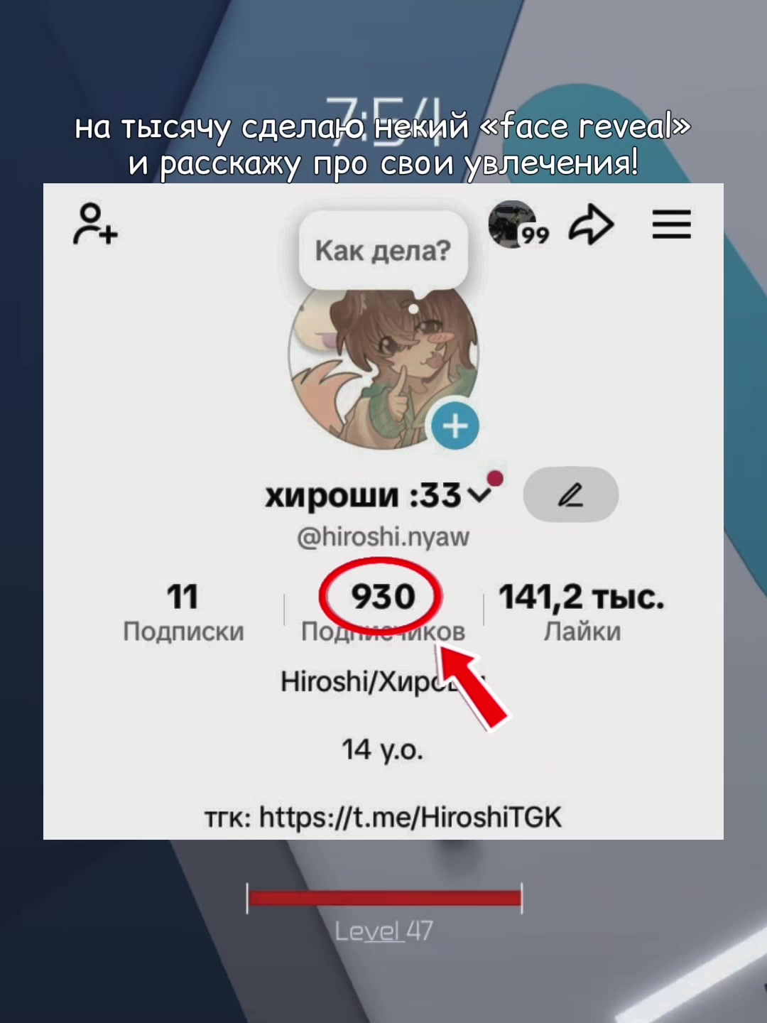 @хироши :33