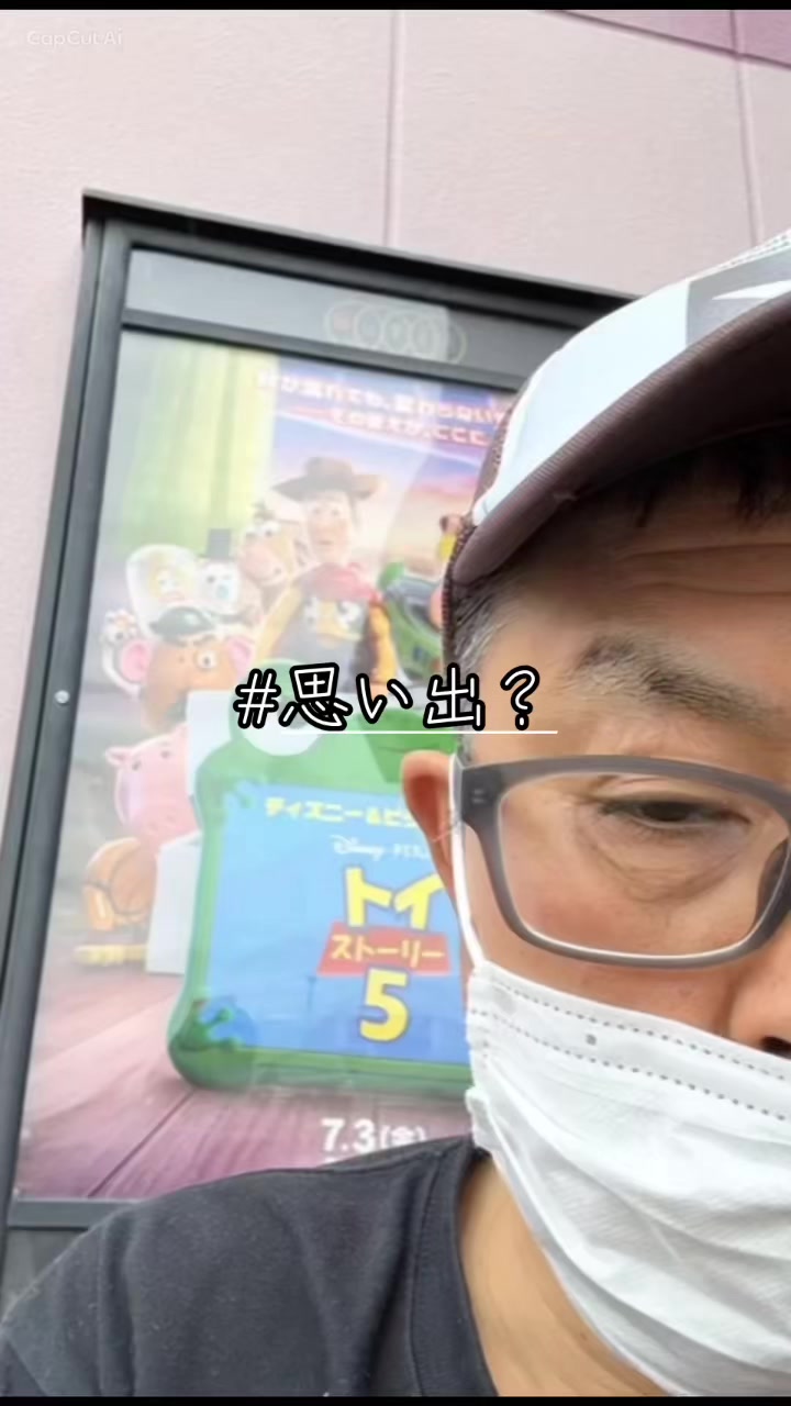 @と〜山❸
