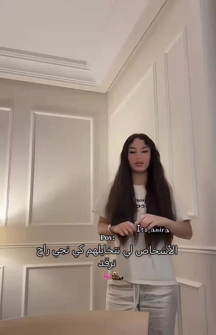 @𝐀𝐌𝐈𝐑𝐀🇩🇿💜