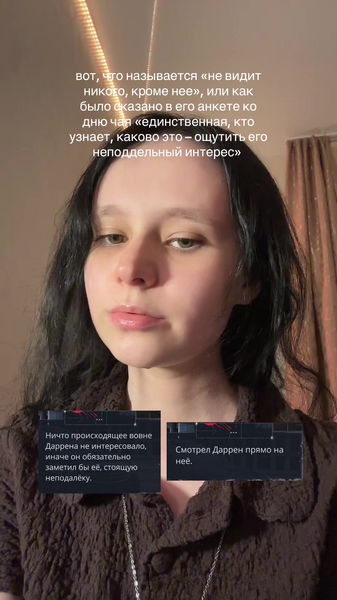 @свет