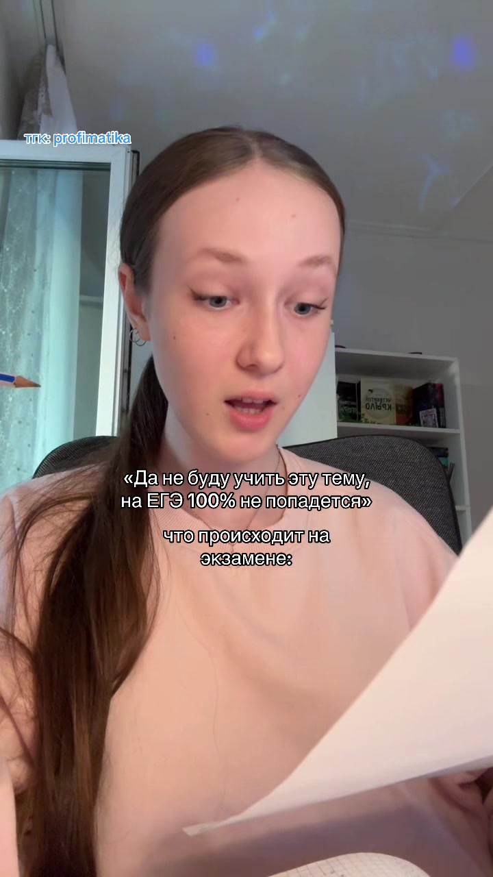 @аля