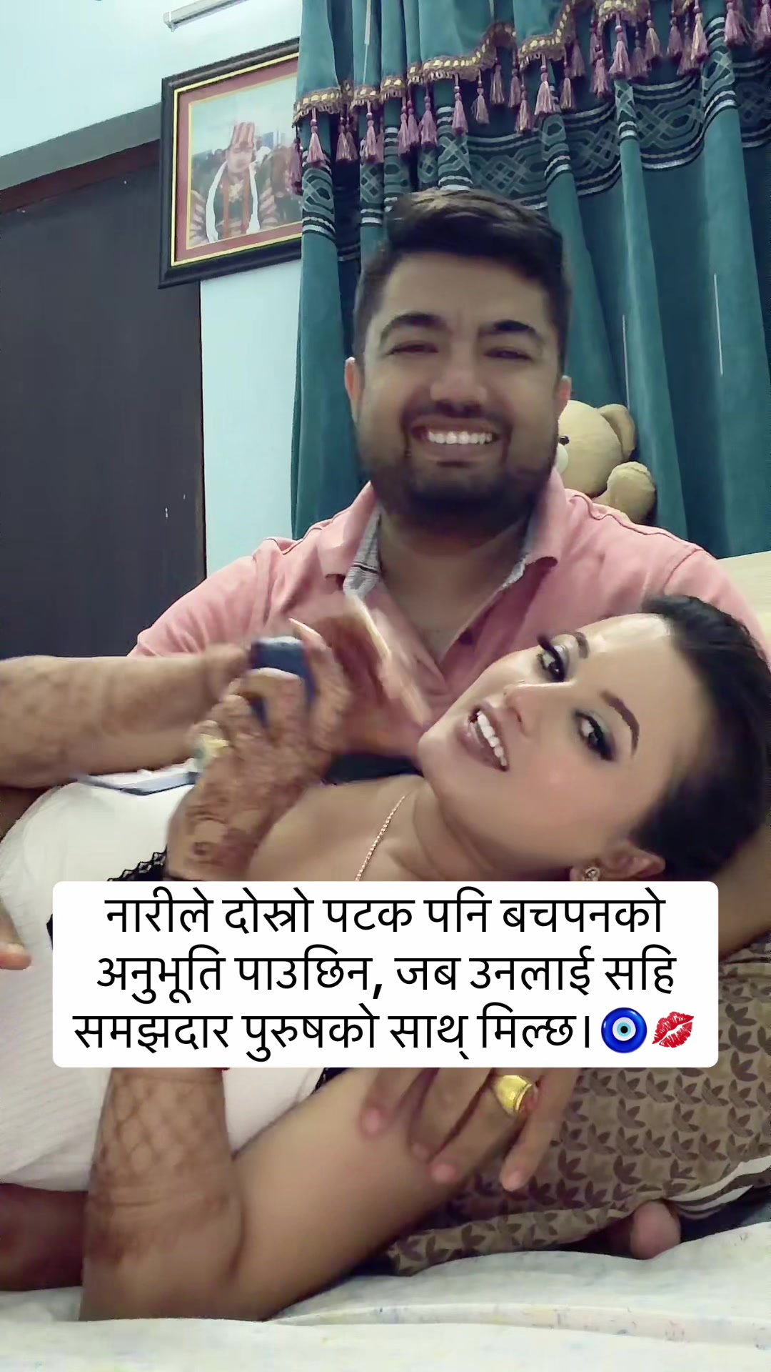 @anjana kc😘🧿