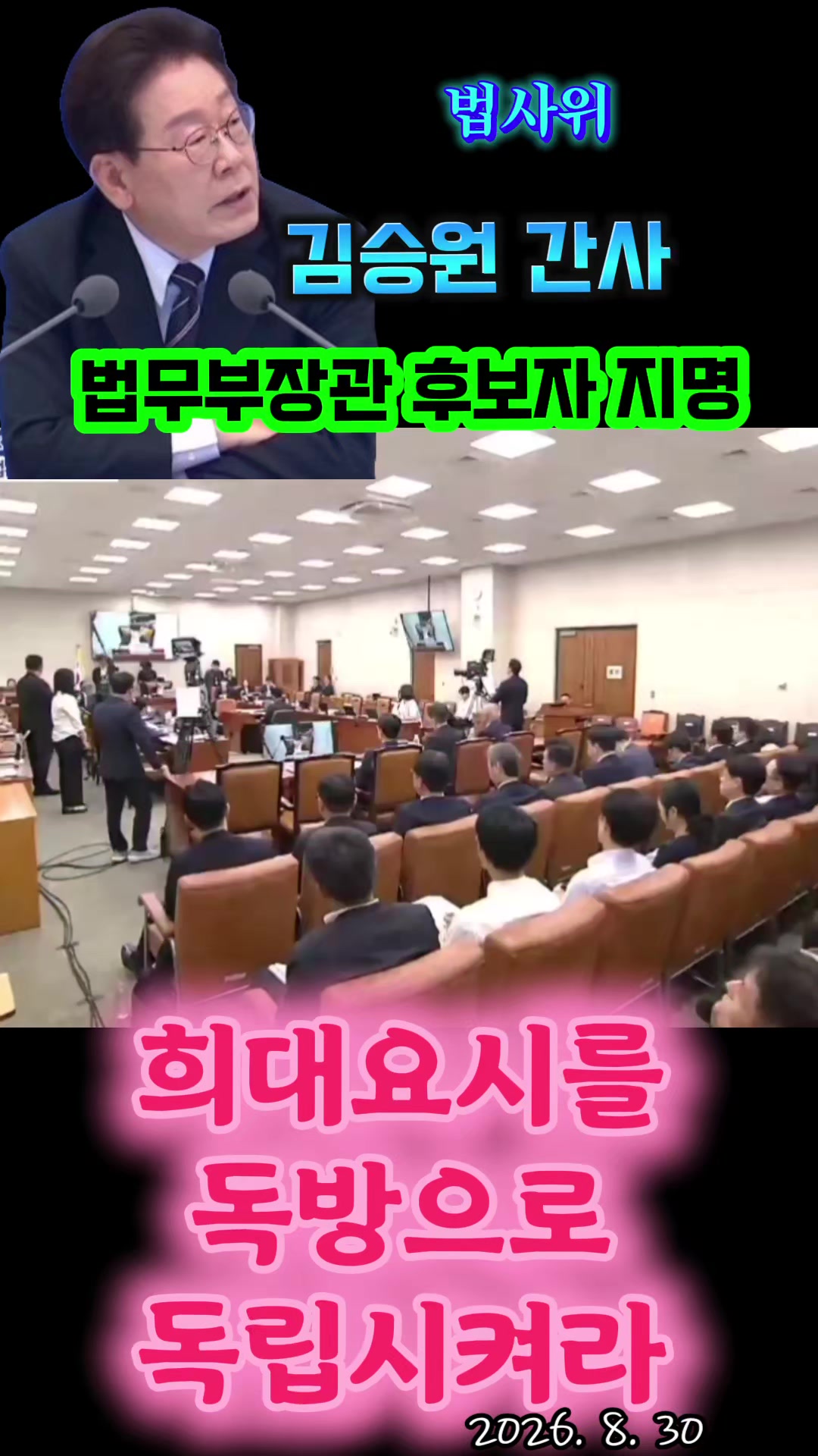 @눈으로 말해용