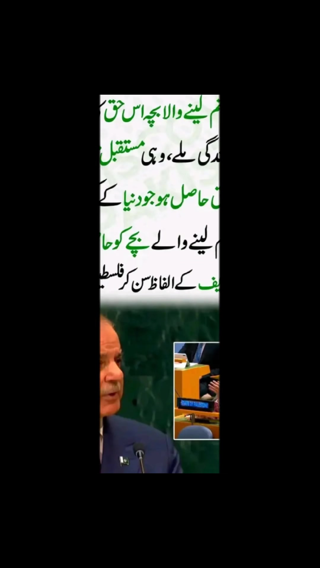 @@pendu Munda Nadeem 4GD,Ala