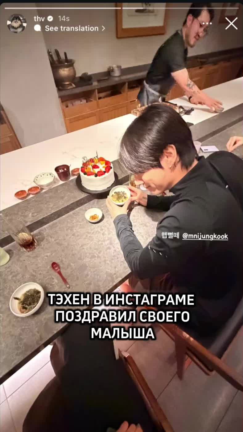 @vkook_fan