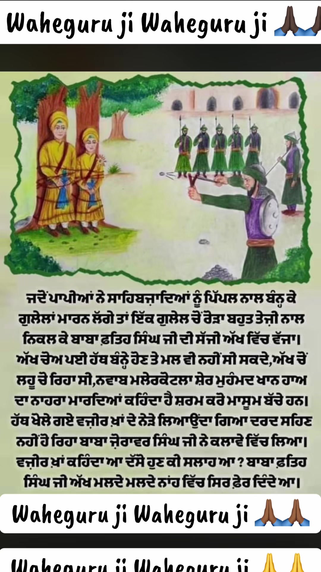 @@Sunnybrar012
