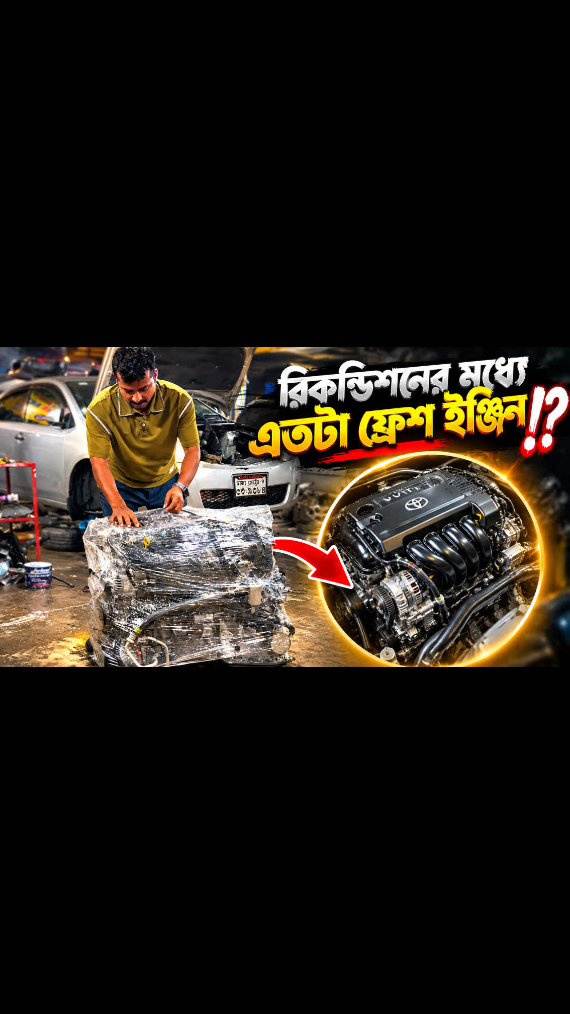 @Ma Automobile
