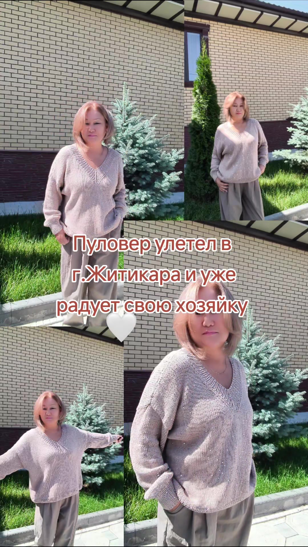 @Гульнара