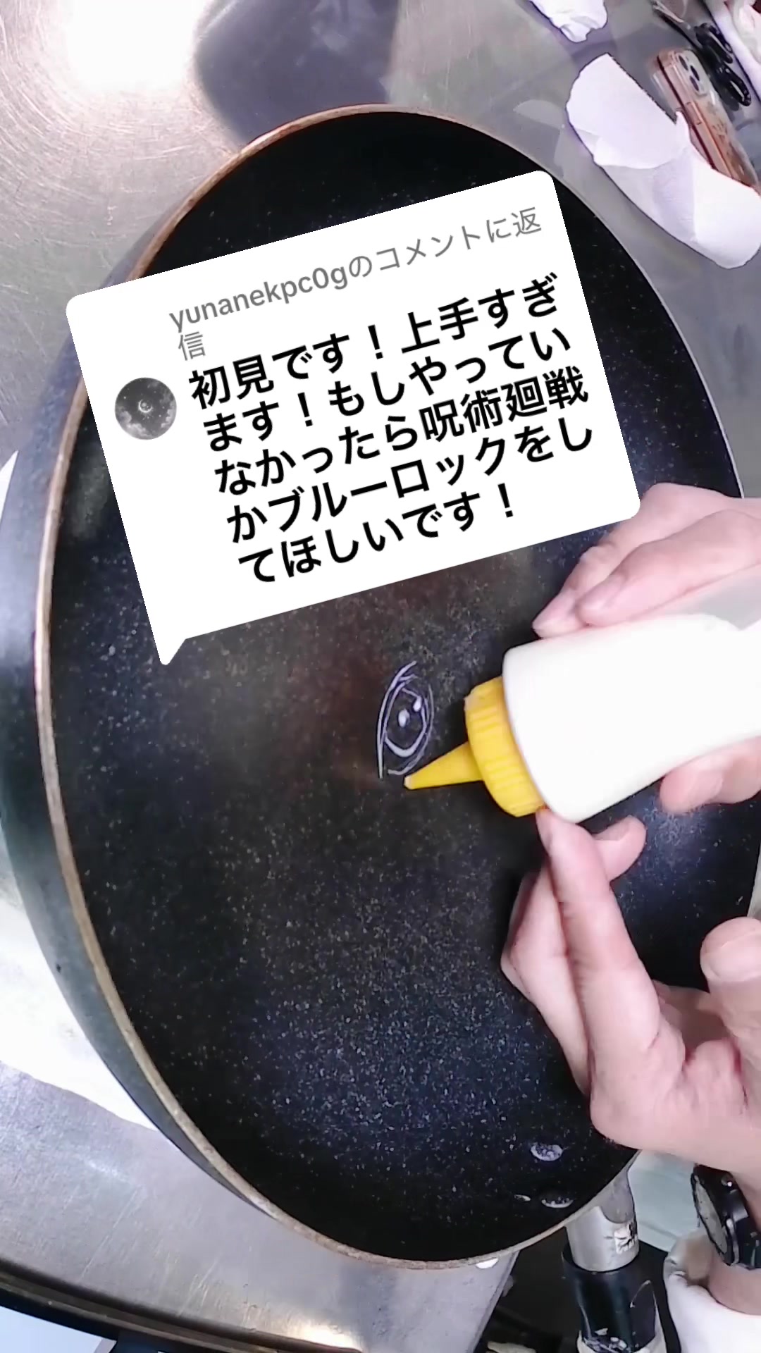 @ぼくのパンケーキアート