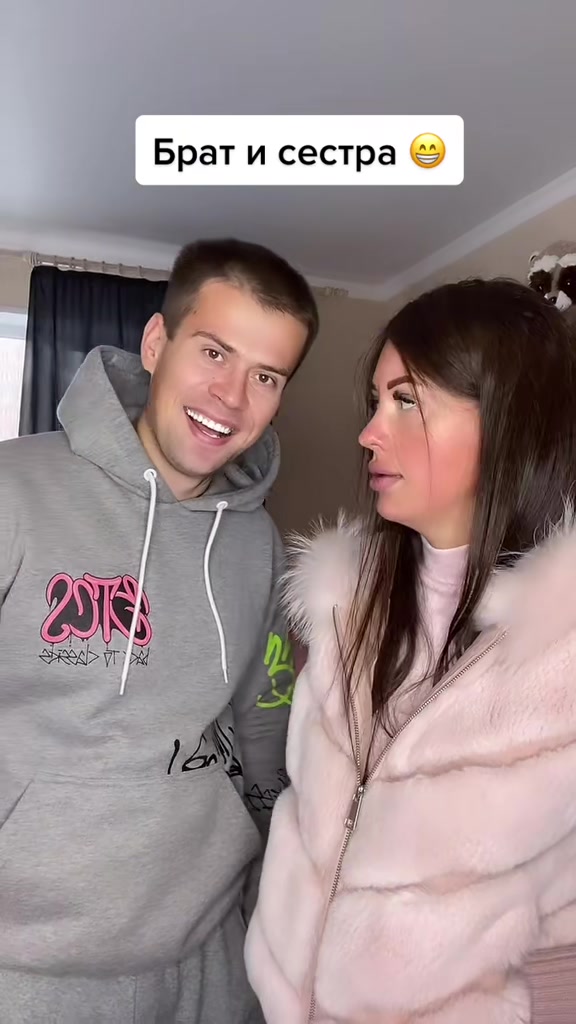 @Катрин Браун😏