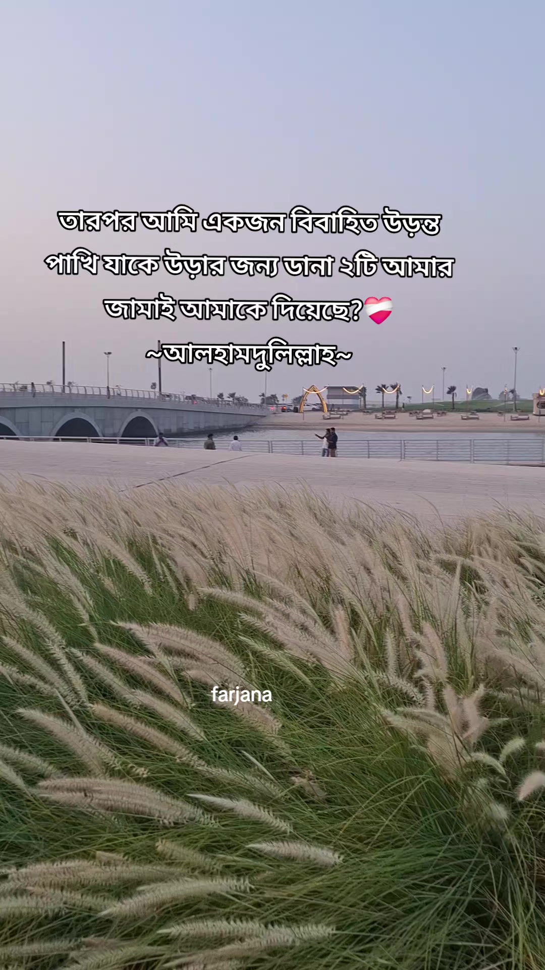 @🇧🇩Farjana🇸🇦