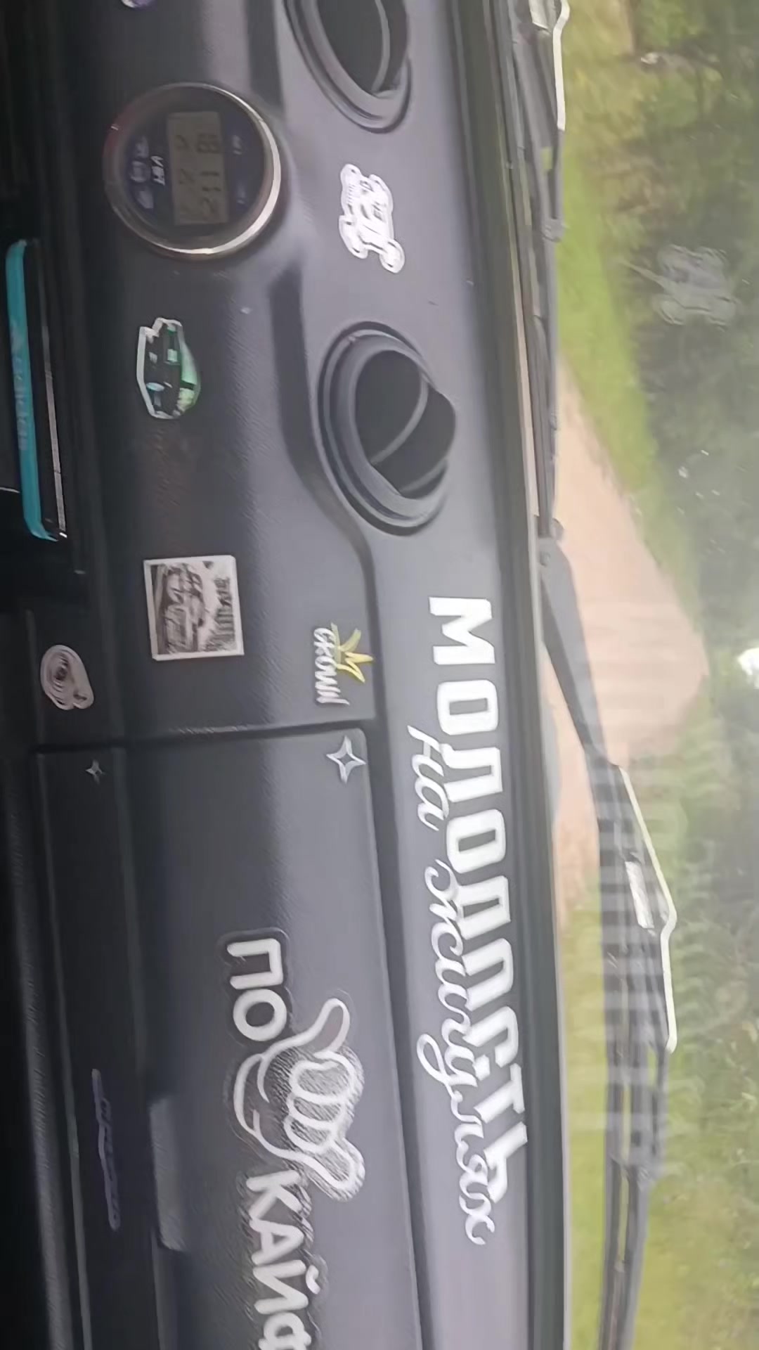 @Шестое чувство