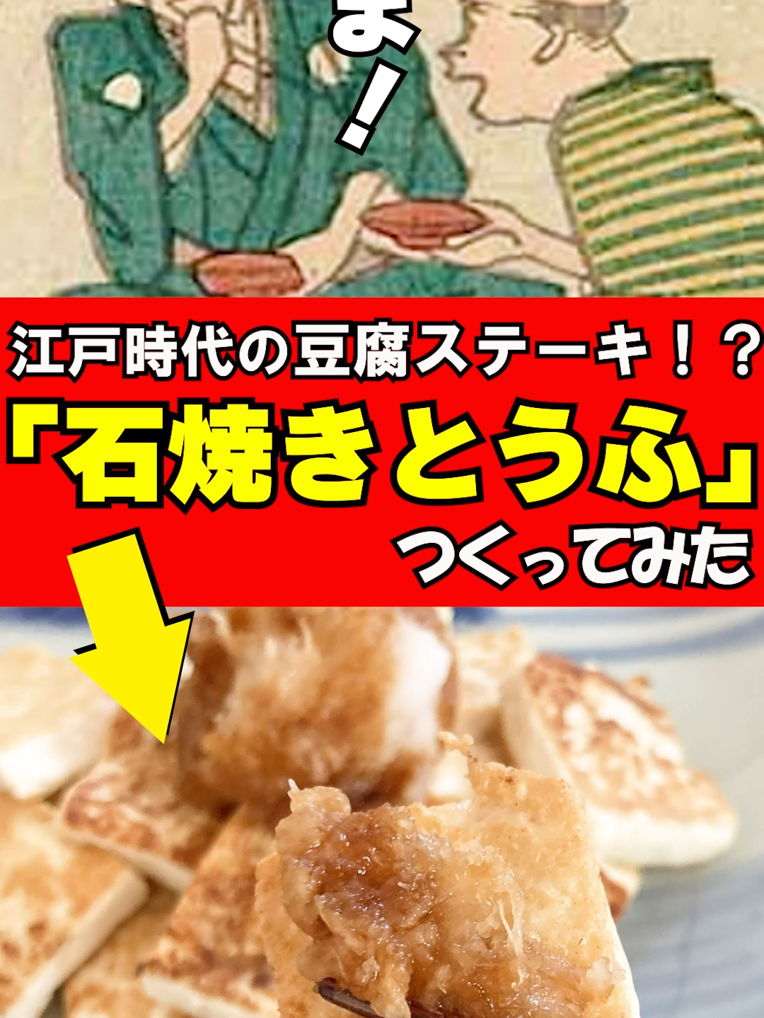 @余談