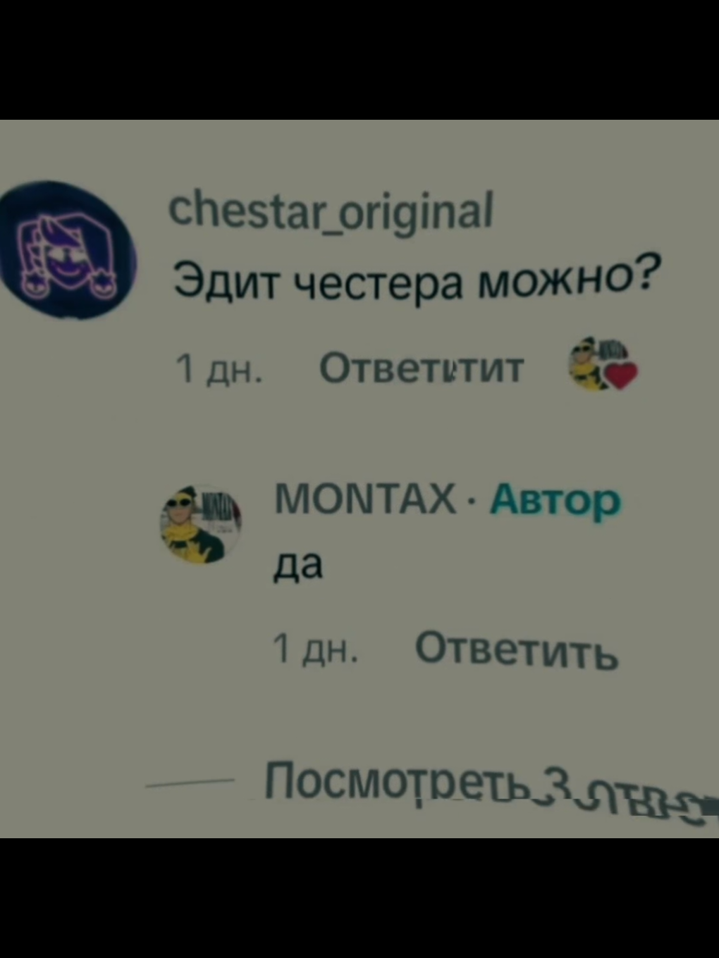 @MONTAX