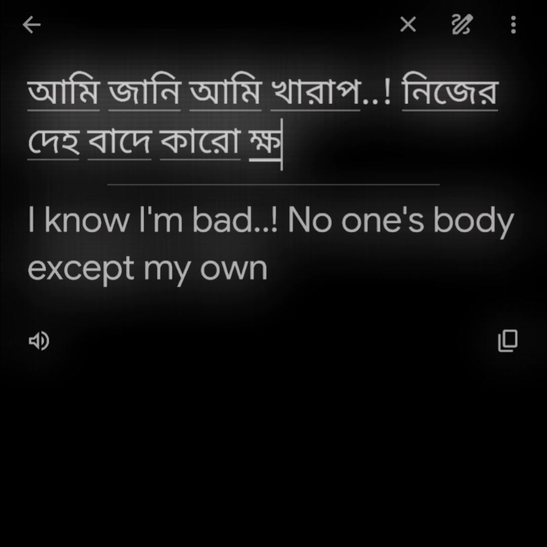 @đ°~ āĻļā§āώ āĻĒā§āώā§āĻ āĻž ⧝⧝ đđŦ