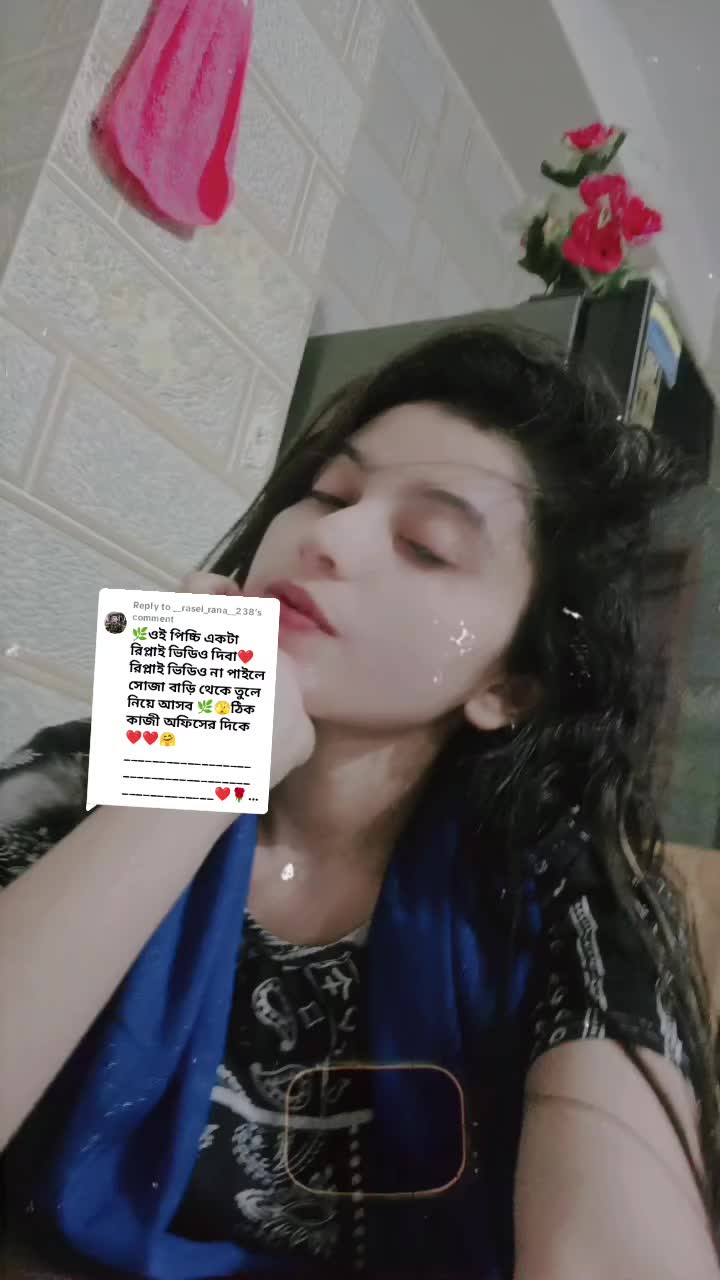 @- রহস্যময়ী