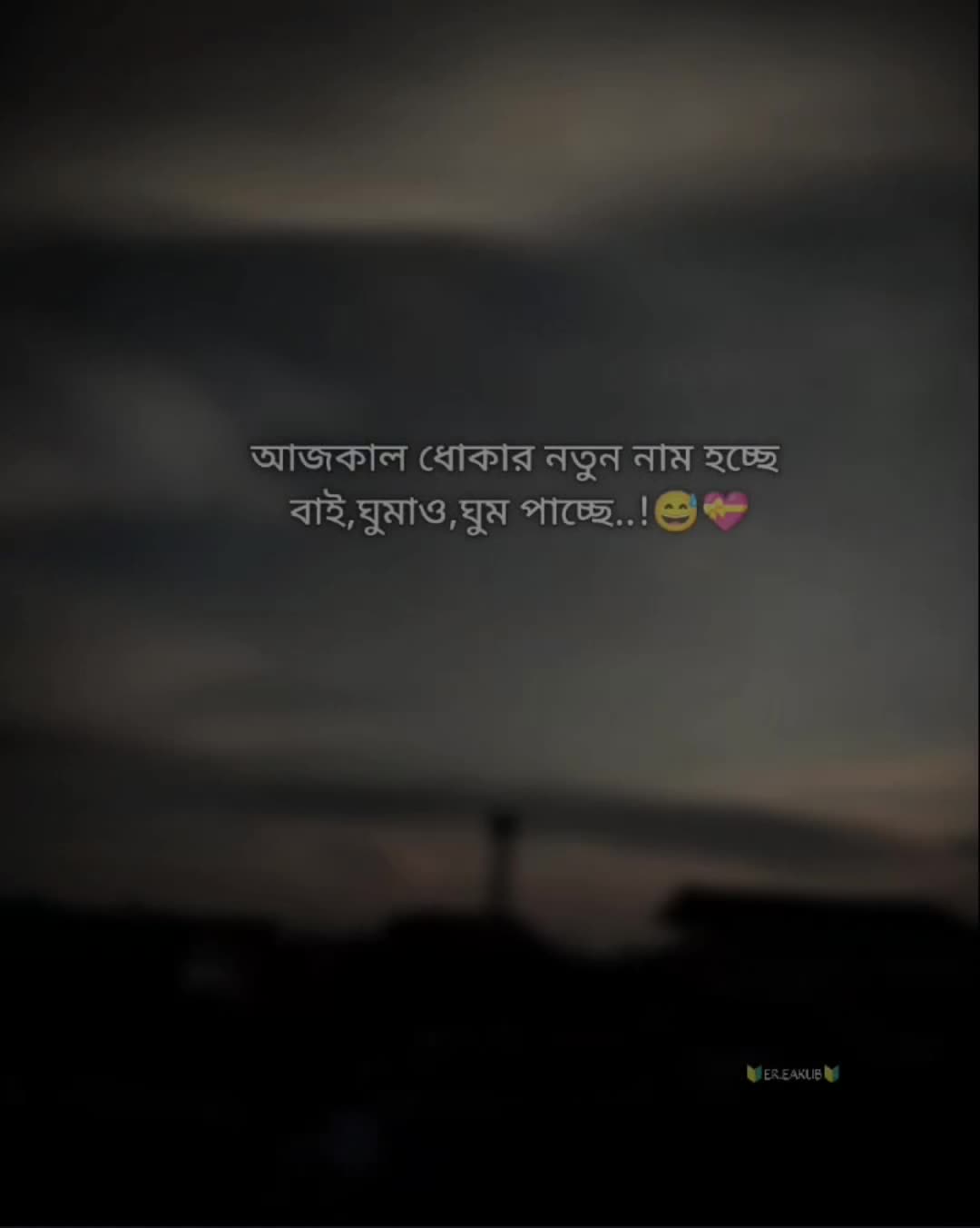 @offline