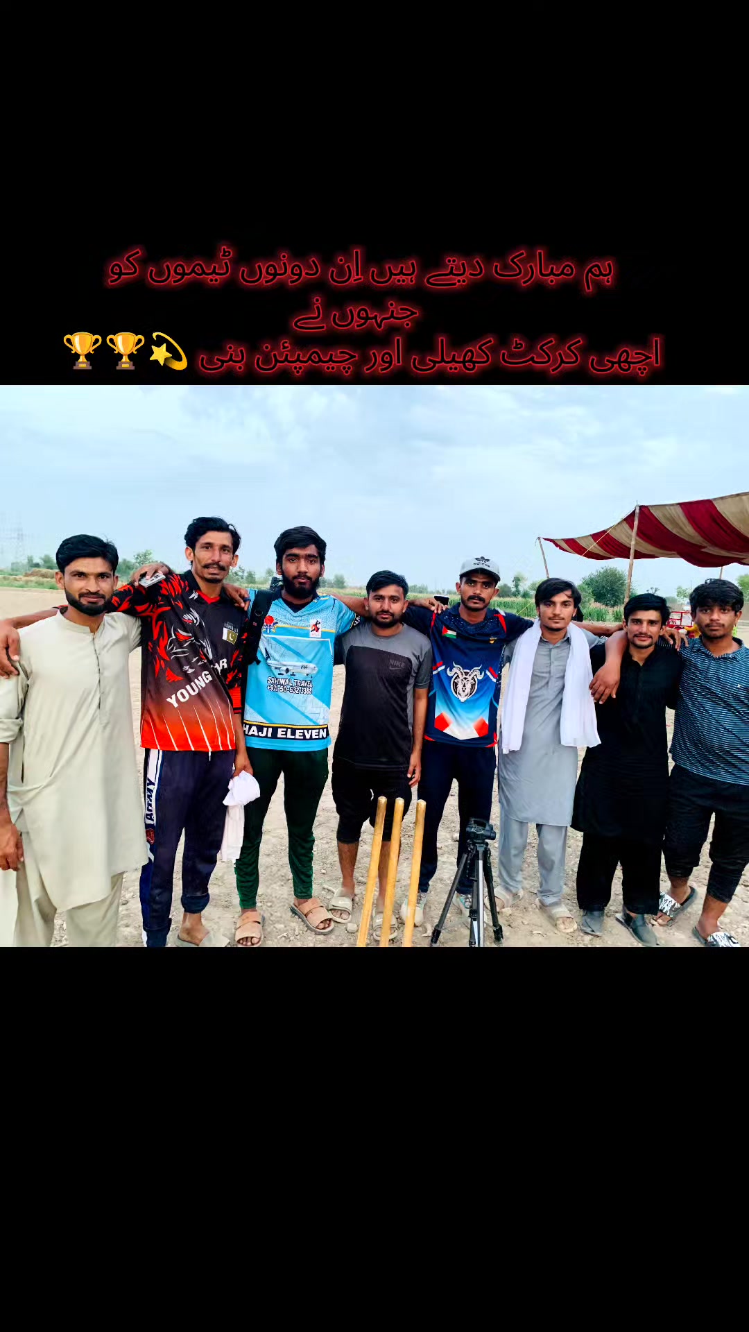 @Rana Fareed king 336