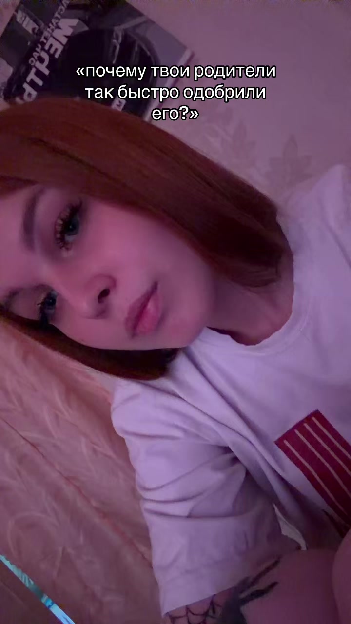 @я люблю максима
