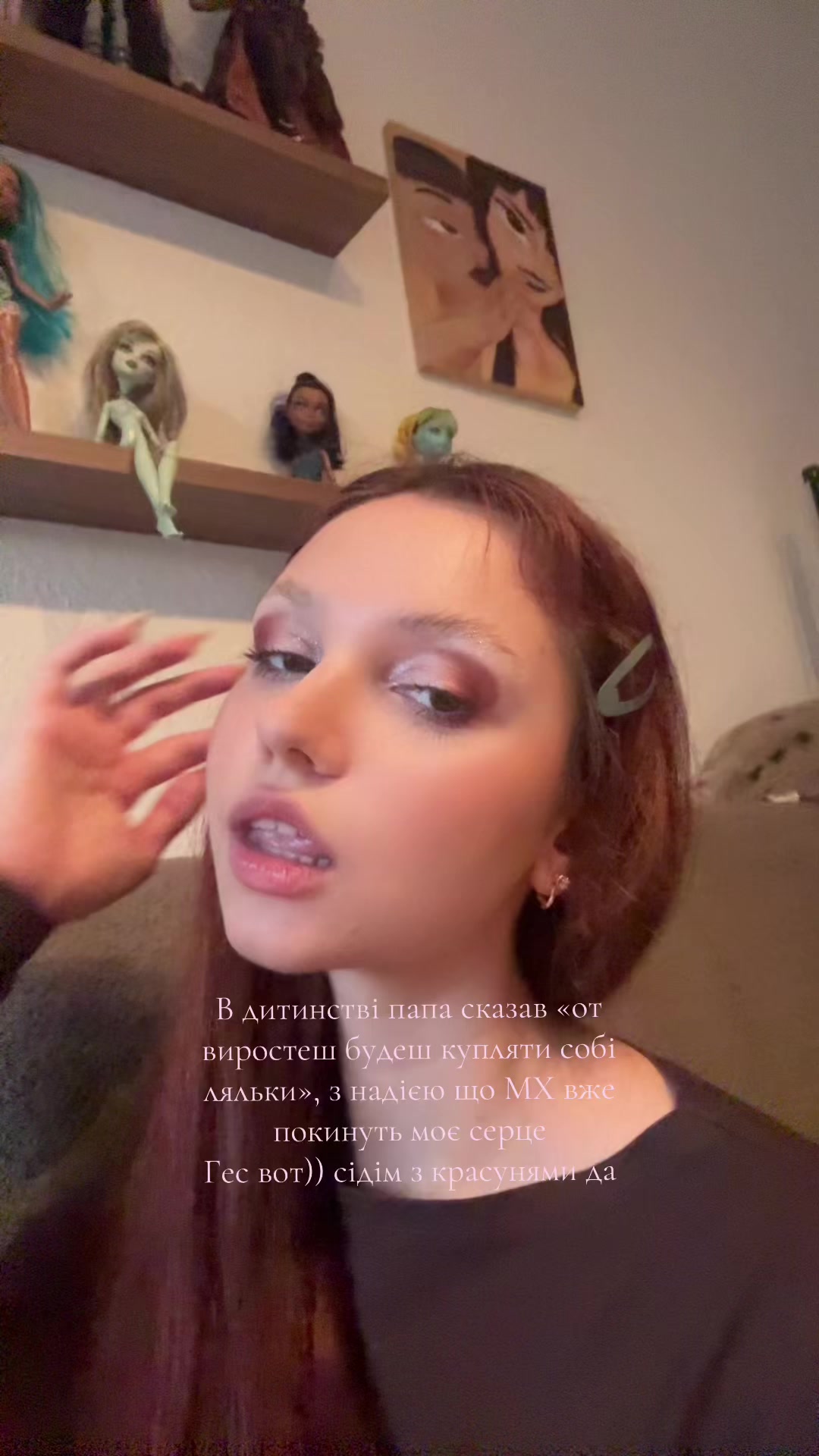 @нунааасть 🦦