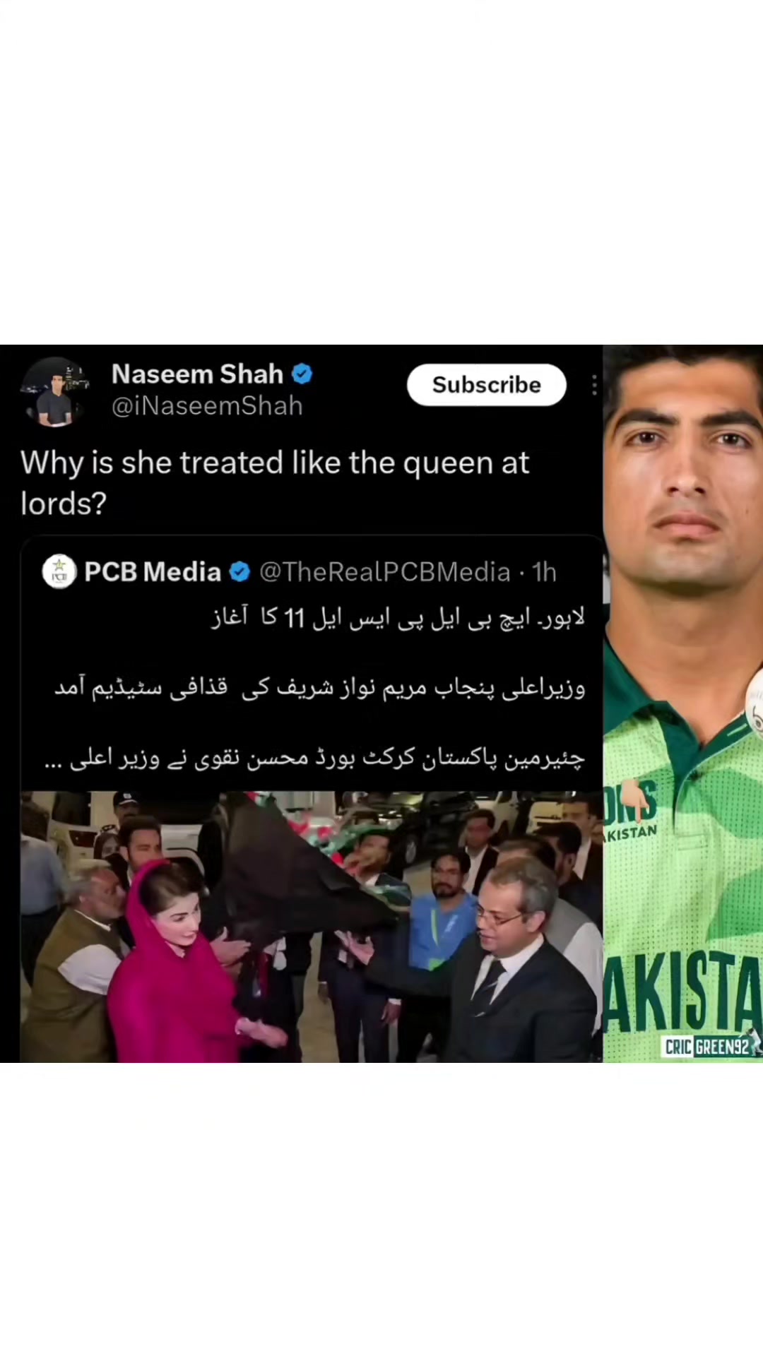 @نسیم شاہ 👀♥️