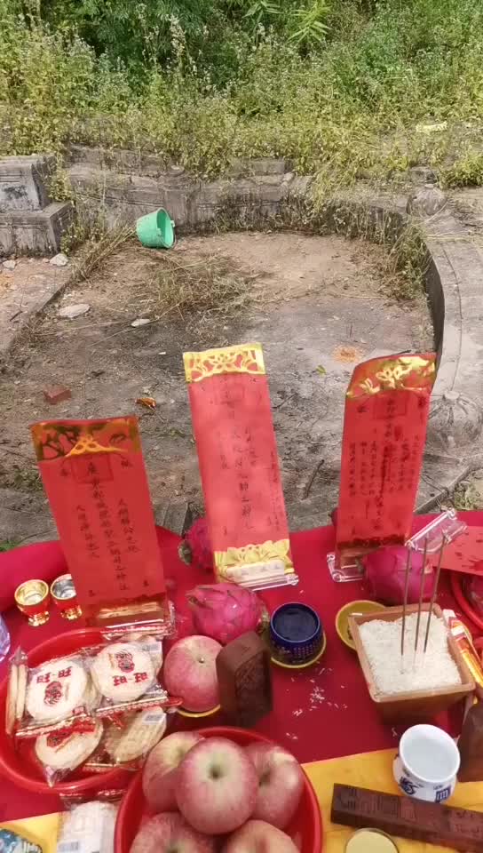 @玄门道士