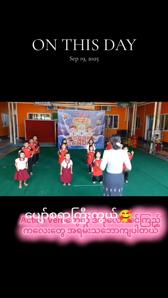 @Tr.Myat Su