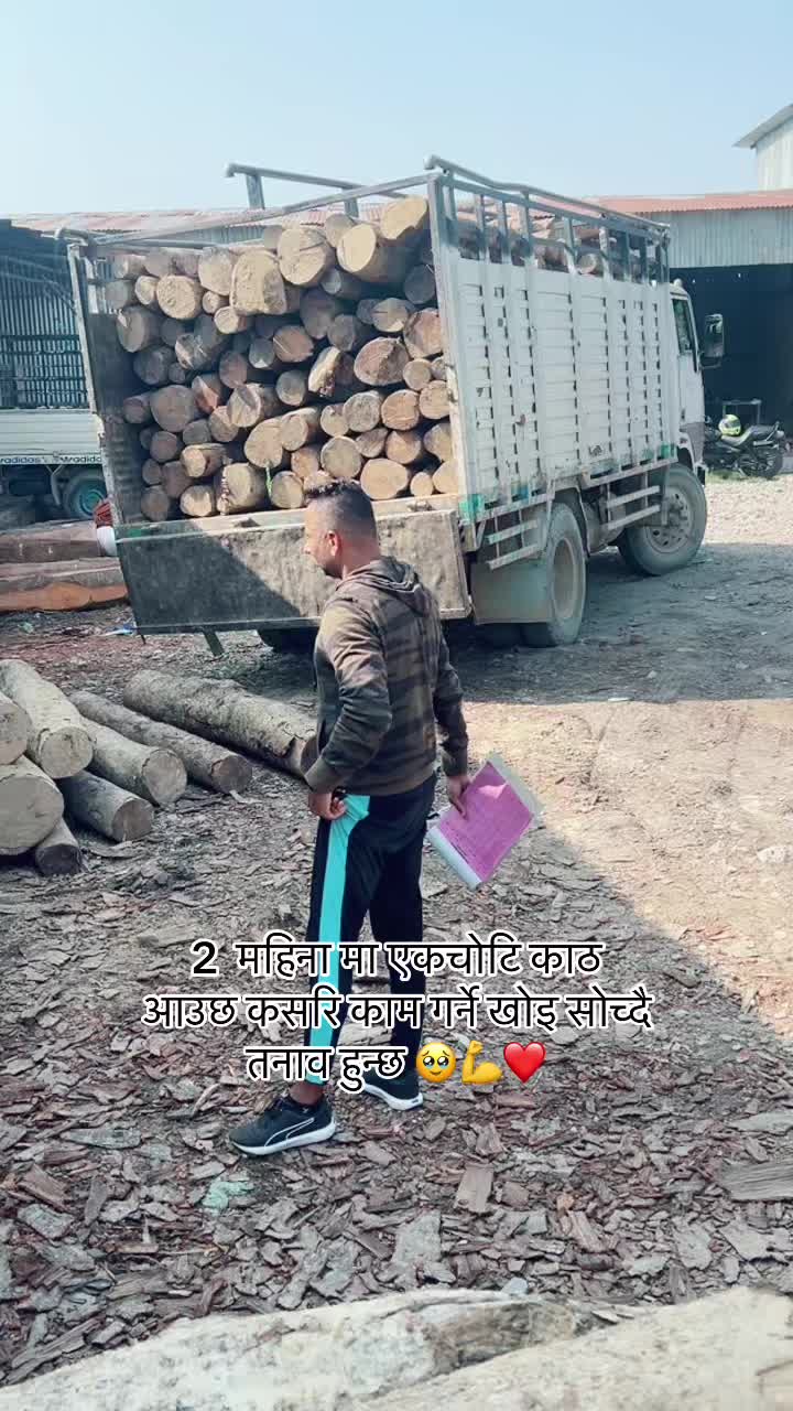 @Anil ojha😍🙏