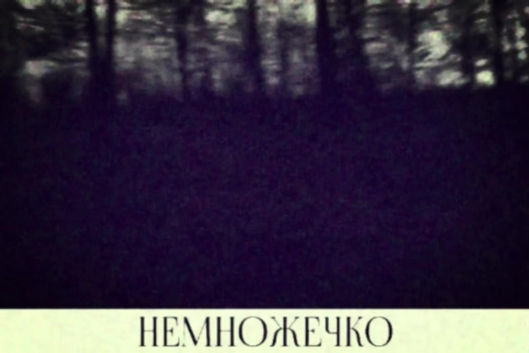 @слезы ханой