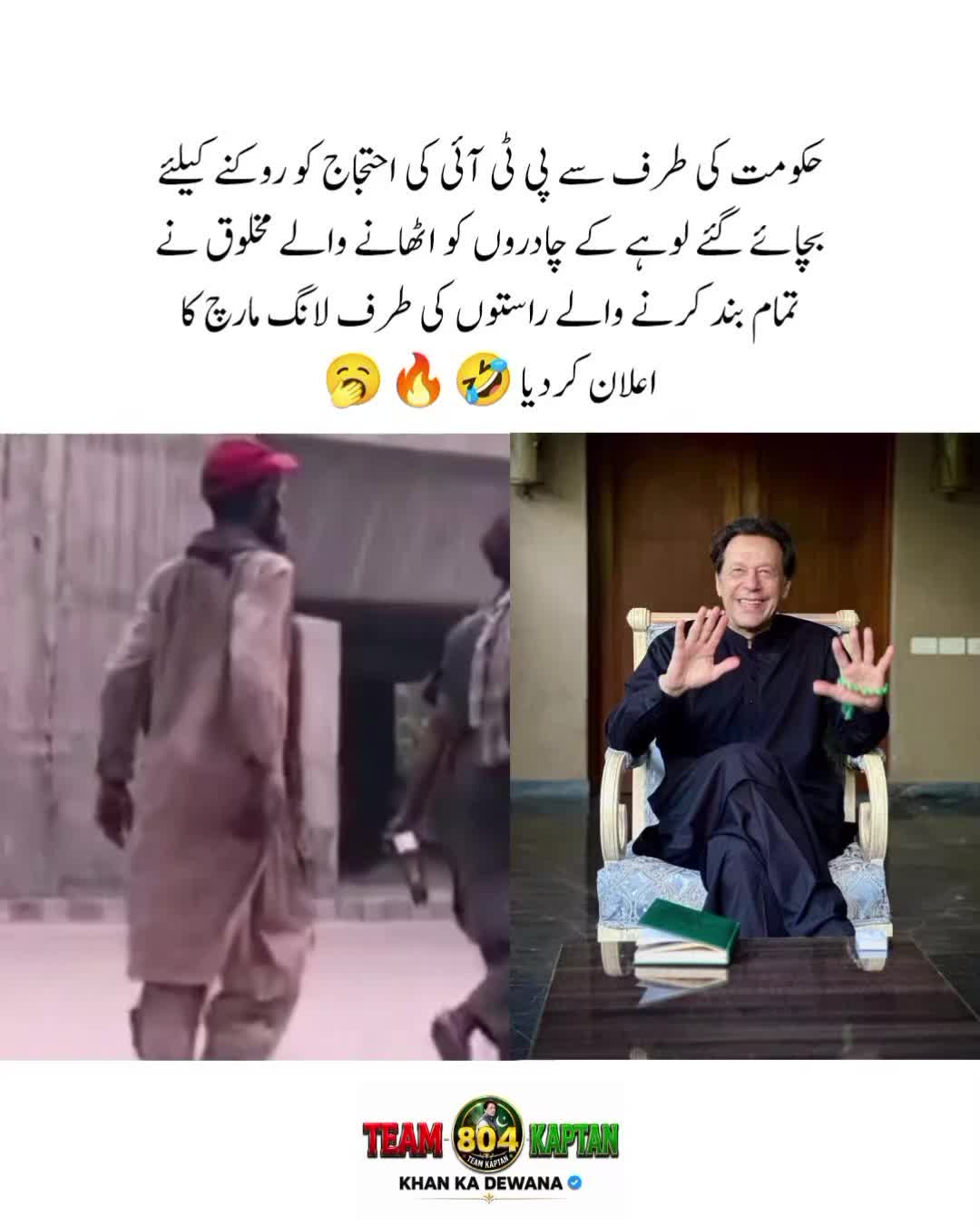 @KHAN KA DEWANA