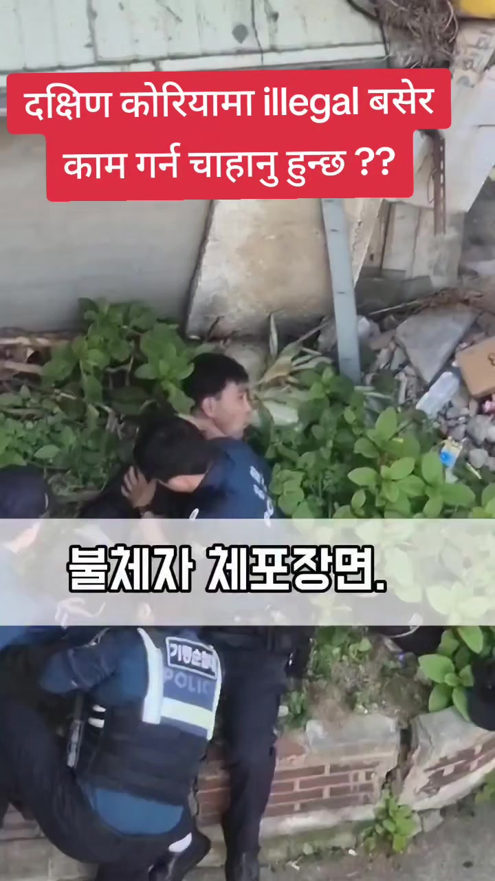 @तेJENDR@🇳🇵🇰🇷 क्षेत्री
